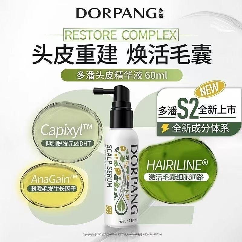 dorpang sale new photo- china