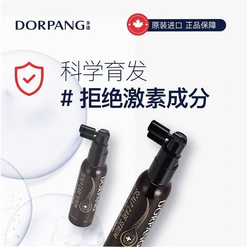 dorpang sale old photo 1- china